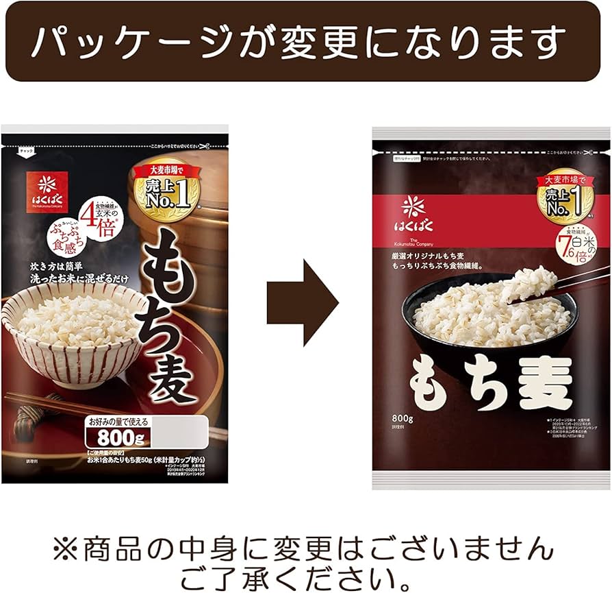 もち麦　おまとめ商品 はくばく F324669-13036 もち麦 50g×12袋 |エディオン公式通販